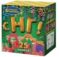 С НГ! Батарея салютов купить в Острогожске | ostrogozhsk.salutsklad.ru