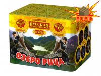 Озеро Рица Батарея салютов купить в Острогожске | ostrogozhsk.salutsklad.ru