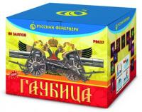 Гаубица Батарея салютов купить в Острогожске | ostrogozhsk.salutsklad.ru