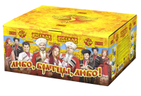 Любо, братцы, любо! Салют купить в Острогожске | ostrogozhsk.salutsklad.ru