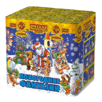 Новогодние фантазии New Салют купить в Острогожске | ostrogozhsk.salutsklad.ru