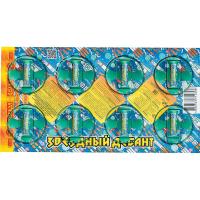 Звездный десант Летающие фейерверки купить в Острогожске | ostrogozhsk.salutsklad.ru