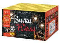 Виски-кола Фейерверк купить в Острогожске | ostrogozhsk.salutsklad.ru