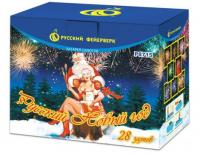 Русский Новый год Салют купить в Острогожске | ostrogozhsk.salutsklad.ru