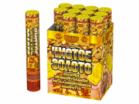 Чистое Золото 30 Пневматическая хлопушка купить в Острогожске | ostrogozhsk.salutsklad.ru