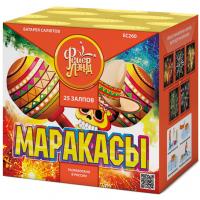 Маракасы Фейерверк купить в Острогожске | ostrogozhsk.salutsklad.ru