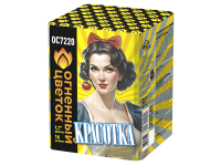 Красотка Батарея салютов купить в Острогожске | ostrogozhsk.salutsklad.ru