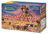 Клондайк Салют купить в Острогожске | ostrogozhsk.salutsklad.ru