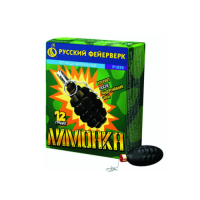 Лимонка с чекой Петарды купить в Острогожске | ostrogozhsk.salutsklad.ru