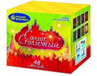 Салют Столичный Фейерверк купить в Острогожске | ostrogozhsk.salutsklad.ru