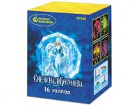 Снежная королева Фейерверк купить в Острогожске | ostrogozhsk.salutsklad.ru