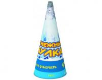 Снежный вулкан Пиротехнический фонтан купить в Острогожске | ostrogozhsk.salutsklad.ru