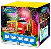 Дальнобойщик Салют купить в Острогожске | ostrogozhsk.salutsklad.ru