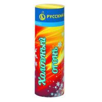 Холодный огонь Пиротехнический фонтан купить в Острогожске | ostrogozhsk.salutsklad.ru