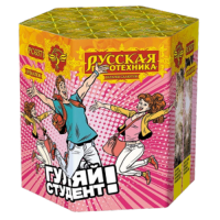Гуляй студент! Батарея салютов купить в Острогожске | ostrogozhsk.salutsklad.ru