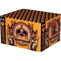 Центурион New Салют купить в Острогожске | ostrogozhsk.salutsklad.ru