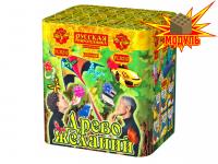 Древо Желаний Батарея салютов купить в Острогожске | ostrogozhsk.salutsklad.ru