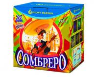 Сомбреро Салют купить в Острогожске | ostrogozhsk.salutsklad.ru