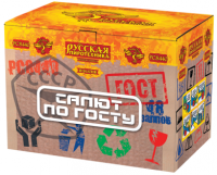 Салют по ГОСТу Салют купить в Острогожске | ostrogozhsk.salutsklad.ru