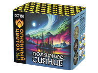 Полярное сияние Фейерверк купить в Острогожске | ostrogozhsk.salutsklad.ru