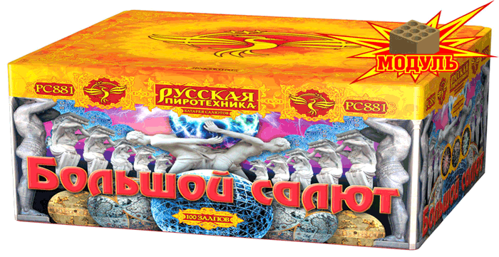 Новая коллекция «Русской пиротехники» уже в продаже Острогожск 