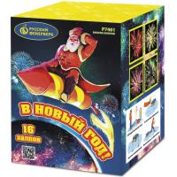 В Новый год! Салют купить в Острогожске | ostrogozhsk.salutsklad.ru