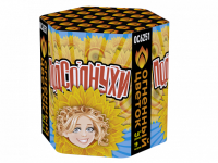 Подсолнухи Салют купить в Острогожске | ostrogozhsk.salutsklad.ru