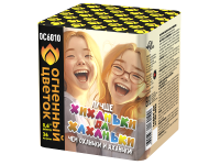 Хиханьки да Хахоньки Батарея салютов купить в Острогожске | ostrogozhsk.salutsklad.ru