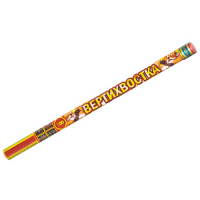 Вертихвостка Римские свечи купить в Острогожске | ostrogozhsk.salutsklad.ru