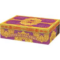 Налог на роскошь Батарея салютов купить в Острогожске | ostrogozhsk.salutsklad.ru