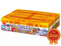 Достояние республики Комбинированный Фейерверк купить в Острогожске | ostrogozhsk.salutsklad.ru