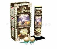 Три богатыря Фестивальные шары купить в Острогожске | ostrogozhsk.salutsklad.ru