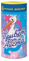 Привет от аиста Пиротехнический фонтан купить в Острогожске | ostrogozhsk.salutsklad.ru