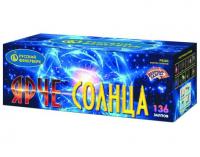 Ярче солнца Комбинированный Фейерверк купить в Острогожске | ostrogozhsk.salutsklad.ru