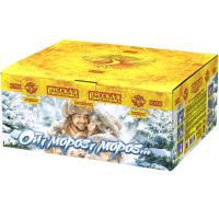 Ой,мороз,мороз Фейерверк купить в Острогожске | ostrogozhsk.salutsklad.ru
