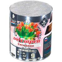 Тюльпаны Батарея салютов купить в Острогожске | ostrogozhsk.salutsklad.ru