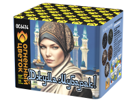 Джума Мубарак! С Благословенной пятницей! Фейерверк купить в Острогожске | ostrogozhsk.salutsklad.ru