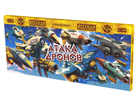 Атака дронов Летающие фейерверки купить в Острогожске | ostrogozhsk.salutsklad.ru