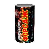 Форсаж Фонтан пиротехнический купить в Острогожске | ostrogozhsk.salutsklad.ru