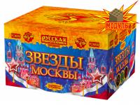 Звезды Москвы Салют купить в Острогожске | ostrogozhsk.salutsklad.ru