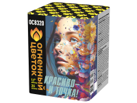 Красиво - и точка Батарея салютов купить в Острогожске | ostrogozhsk.salutsklad.ru