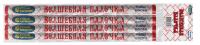 Волшебная палочка Пиротехнический фонтан купить в Острогожске | ostrogozhsk.salutsklad.ru