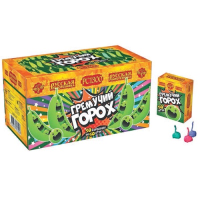 Гремучий горох (цветной, крашенный) Петарды купить в Острогожске | ostrogozhsk.salutsklad.ru