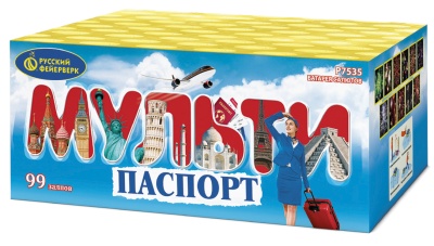 Мультипаспорт Салют купить в Острогожске | ostrogozhsk.salutsklad.ru