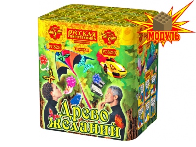 Древо Желаний Батарея салютов купить в Острогожске | ostrogozhsk.salutsklad.ru