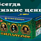 Продажа фейерверков оптом Острогожск  | ostrogozhsk.salutsklad.ru