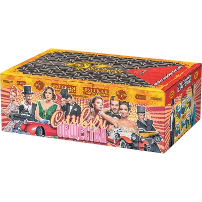 Сливки общества Батарея салютов купить в Острогожске | ostrogozhsk.salutsklad.ru