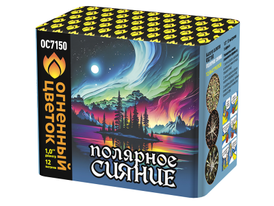 Полярное сияние Фейерверк купить в Острогожске | ostrogozhsk.salutsklad.ru