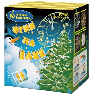 Огни на елке Салют купить в Острогожске | ostrogozhsk.salutsklad.ru