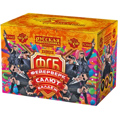ФСБ: Фейерверк-Салют-Балдеж Фейерверк купить в Острогожске | ostrogozhsk.salutsklad.ru